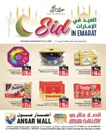 Ansar Mall & Gallery offers in Ajman from 17 to 24 March 2026 Eid Mubarak Offers