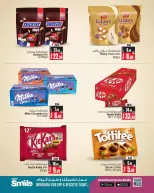 Ansar Mall & Gallery offers in Ajman from 17 to 24 March 2026 Eid Mubarak Offers