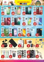 Offres Sanad Al Madina Émirats arabes unis de 18 à 20 mars 2026 Offres de l'Aïd Moubarak