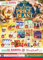 Offres Sanad Al Madina Émirats arabes unis de 18 à 20 mars 2026 Offres de l'Aïd Moubarak