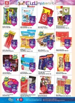 Safari hypermarket offers in Sharjah from 18 to 25 March 2026 Eid Mubarak Offers