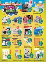 Safari hypermarket offers in Sharjah from 18 to 25 March 2026 Eid Mubarak Offers