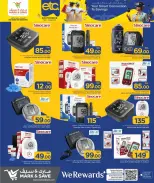 Ofertas de Mark & Save Doha de 18 a 31 marzo 2026 Actualizaciones técnicas