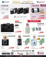 Ofertas de Techno blue Katar de 17 a 31 marzo 2026 Ofertas Eid Mubarak