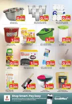 عروض نستو هايبر ماركت البحرين من ١٧ مارس حتى ١ أبريل ٢٠٢٦ عروض عيد مبارك