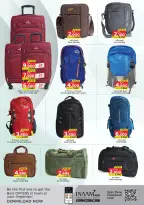 عروض نستو هايبر ماركت البحرين من ١٧ مارس حتى ١ أبريل ٢٠٢٦ عروض عيد مبارك