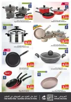 عروض نستو هايبر ماركت البحرين من ١٧ مارس حتى ١ أبريل ٢٠٢٦ عروض عيد مبارك