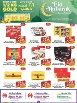 Macro Mart Bahrain offers from 16 to 23 March 2026 Eid Mubarak Offers