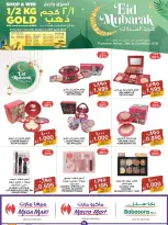 Macro Mart Bahrain offers from 16 to 23 March 2026 Eid Mubarak Offers
