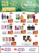 Macro Mart Bahrain offers from 16 to 23 March 2026 Eid Mubarak Offers