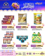 الانتقال إلى الصفحة 4 من 8