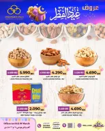 الانتقال إلى الصفحة 5 من 8