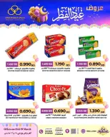 الانتقال إلى الصفحة 2 من 8