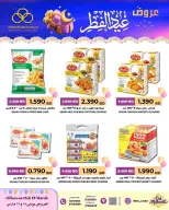 الانتقال إلى الصفحة 3 من 8