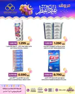 الانتقال إلى الصفحة 7 من 8