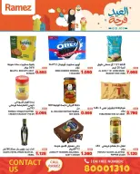 Ramez Markets Bahrain offers from 17 to 23 March 2026 Eid Delight Offers