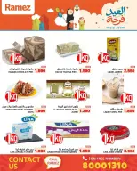 Ramez Markets Bahrain offers from 17 to 23 March 2026 Eid Delight Offers