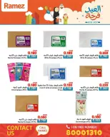 Ramez Markets Bahrain offers from 17 to 23 March 2026 Eid Delight Offers