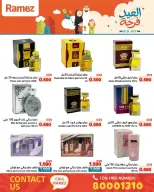 Ramez Markets Bahrain offers from 17 to 23 March 2026 Eid Delight Offers