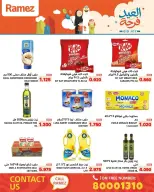 Ramez Markets Bahrain offers from 17 to 23 March 2026 Eid Delight Offers