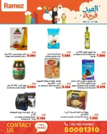 Ramez Markets Bahrain offers from 17 to 23 March 2026 Eid Delight Offers