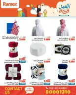 Ramez Markets Bahrain offers from 17 to 23 March 2026 Eid Delight Offers