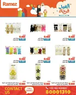 Ramez Markets Bahrain offers from 17 to 23 March 2026 Eid Delight Offers