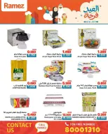 Ramez Markets Bahrain offers from 17 to 23 March 2026 Eid Delight Offers