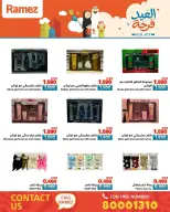 Ramez Markets Bahrain offers from 17 to 23 March 2026 Eid Delight Offers