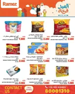 Ramez Markets Bahrain offers from 17 to 23 March 2026 Eid Delight Offers