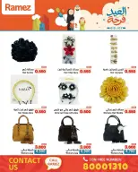 Ramez Markets Bahrain offers from 17 to 23 March 2026 Eid Delight Offers