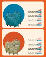 Ramez Markets Bahrain offers from 17 to 23 March 2026 Eid Delight Offers