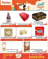 Ramez Markets Bahrain offers from 17 to 23 March 2026 Eid Delight Offers