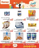 Ramez Markets Bahrain offers from 17 to 23 March 2026 Eid Delight Offers