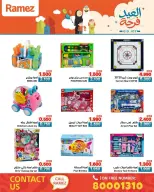 Ramez Markets Bahrain offers from 17 to 23 March 2026 Eid Delight Offers
