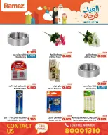 Ramez Markets Bahrain offers from 17 to 23 March 2026 Eid Delight Offers