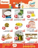 Ramez Markets Bahrain offers from 17 to 23 March 2026 Eid Delight Offers