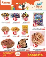 Ramez Markets Bahrain offers from 17 to 23 March 2026 Eid Delight Offers