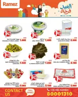 Ramez Markets Bahrain offers from 17 to 23 March 2026 Eid Delight Offers