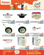Ramez Markets Bahrain offers from 17 to 23 March 2026 Eid Delight Offers