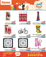 Ramez Markets Bahrain offers from 17 to 23 March 2026 Eid Delight Offers