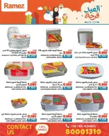 Ramez Markets Bahrain offers from 17 to 23 March 2026 Eid Delight Offers