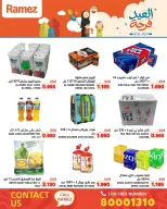 Ramez Markets Bahrain offers from 17 to 23 March 2026 Eid Delight Offers
