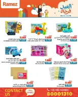 Ramez Markets Bahrain offers from 17 to 23 March 2026 Eid Delight Offers