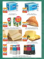 Spinneys offers in Mall of Arabia, Mall of Egypt, Enawalks Mall from 18 to 24 March 2026 Extra Weekly Offer