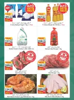 Spinneys offers in Mall of Arabia, Mall of Egypt, Enawalks Mall from 18 to 24 March 2026 Extra Weekly Offer