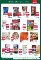 Ofertas de Hipermercado Aldoneia Bkheir Ismailia de 17 a 20 marzo 2026 Ofertas Eid Mubarak