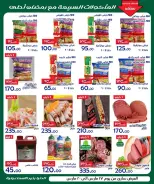 Ofertas de Hipermercado Aldoneia Bkheir Ismailia de 17 a 20 marzo 2026 Ofertas Eid Mubarak