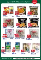 Ofertas de Hipermercado Aldoneia Bkheir Ismailia de 17 a 20 marzo 2026 Ofertas Eid Mubarak