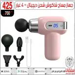 silvana center offers in Alzawyh Alhmra from 18 to 24 March 2026 Price smashing